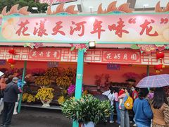 -天河体育中心