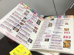 -兴记菜馆