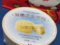 -味多美蛋糕(梨园店)