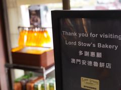 自助取餐区-安德鲁饼店(总店)