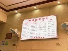 -硒泉筒骨汤粉
