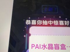 -芭菲盛宴·环球美食(北城国际店)