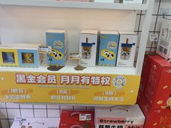 -一鸣真鲜奶吧(益乐路店)