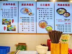 -元志初腊汁肉夹馍(钟楼粉巷店)