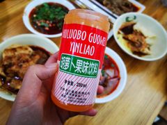 -马三洋芋片(兰州总店)