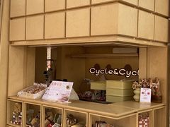 -Cycle&Cycle Artisan(天目里店)