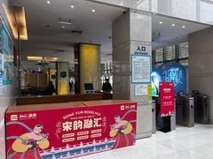 -融汇温泉