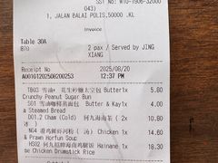 -何九海南茶店(鬼仔巷店)