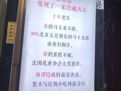 -3A07逆爱杯子蛋糕
