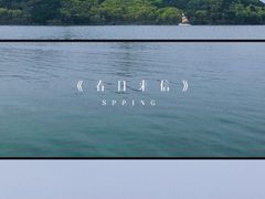 -北京金海湖景区