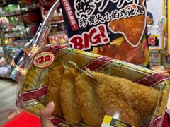 -DON DON DONKI(名珠城店)