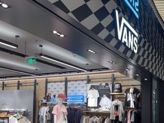 -VANS(三里屯太古里店)