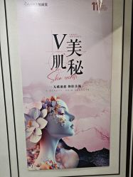 -加减美医美连锁品牌