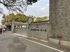 -黄埔军校旧址纪念馆