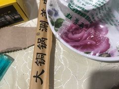 -鑫来顺大铜锅涮羊肉(中山门旗舰店)