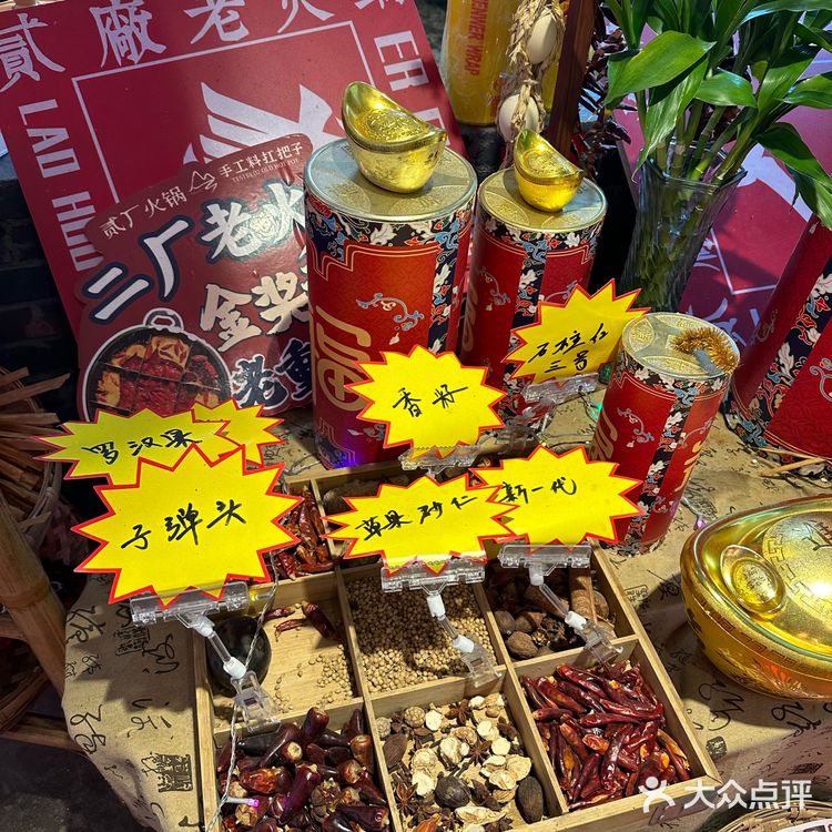 藏在鹅岭二厂景区里盖碗茶老火锅!