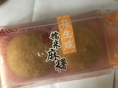 -GANSO元祖食品(双井店)