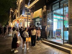 -吴裕泰茶庄(前门大街店)