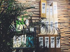 -甲丁酒肆·精酿·碳烤烧鸟