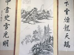 -环秀楼(黄山呈坎店)