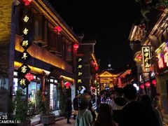 -台儿庄古城