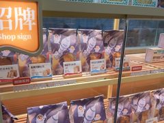 -爸爸糖手工吐司(上海五角场万达店)