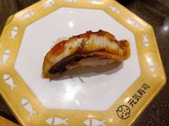 -元气寿司(东方宝泰店)
