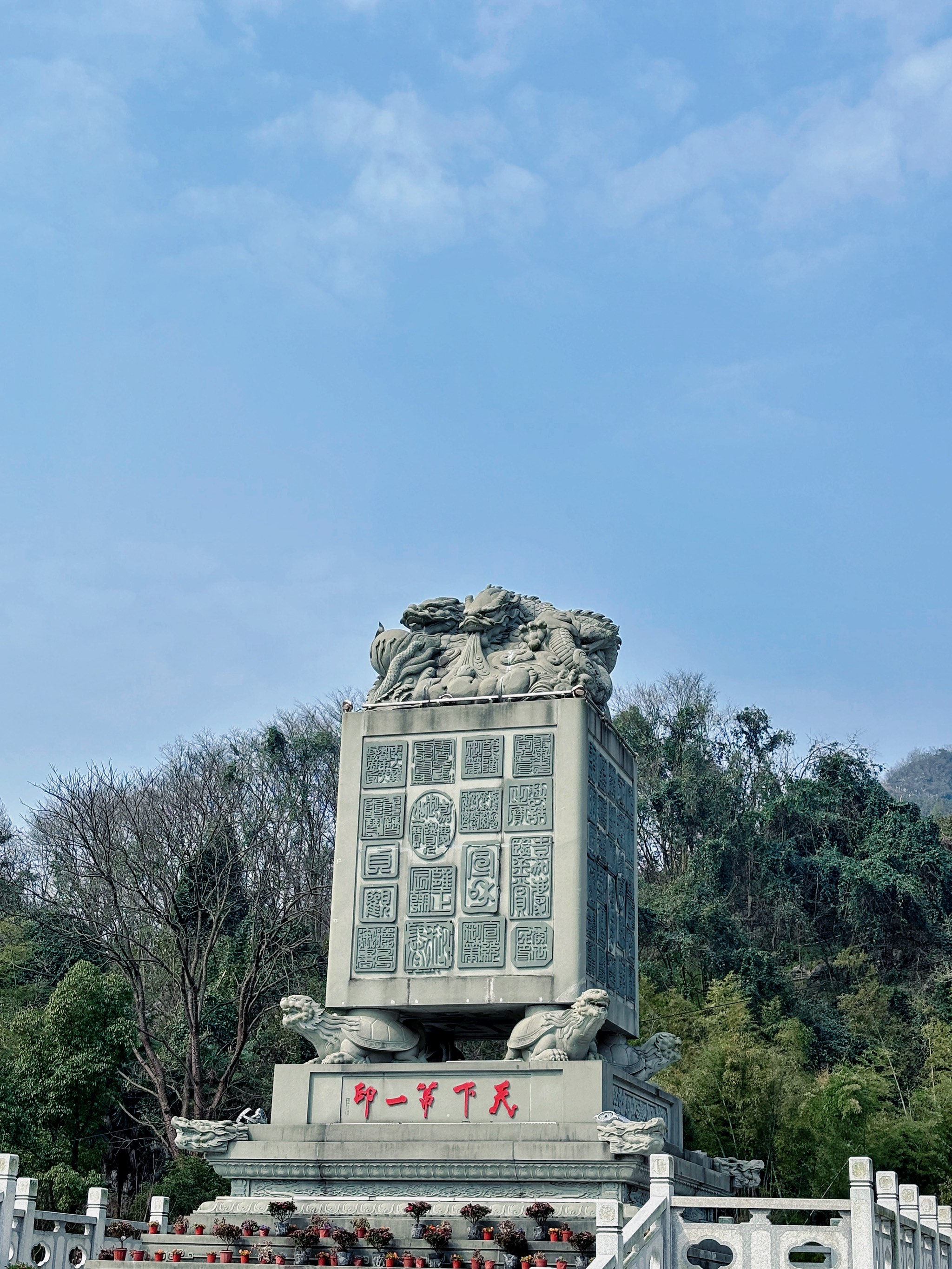 中国印山景点介绍图片