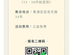 -上海电信博物馆