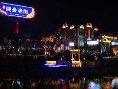 -陈仓老街美食天地