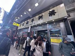 -澳洲牛奶公司(佐敦店)