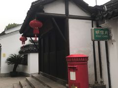 -陈云纪念馆