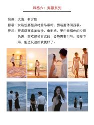 -拾尚映画·STUDIO婚纱摄影(中关村店)