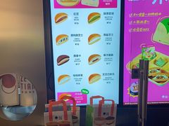 -泽田本家·铜锣烧(美罗城店)