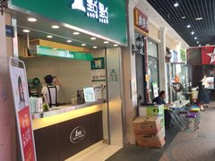 门面-1点点(丰盛町店)