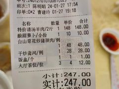 -嘉华海鲜酒家(龙津中路店)