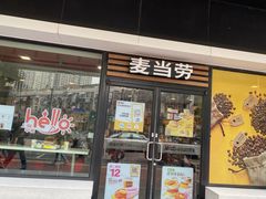 门面-麦当劳(四川北路店)