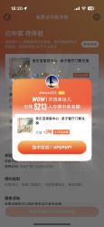 点击看大图 -奈尔宝·国风主题儿童乐园·亲子餐厅(豫园商城店)