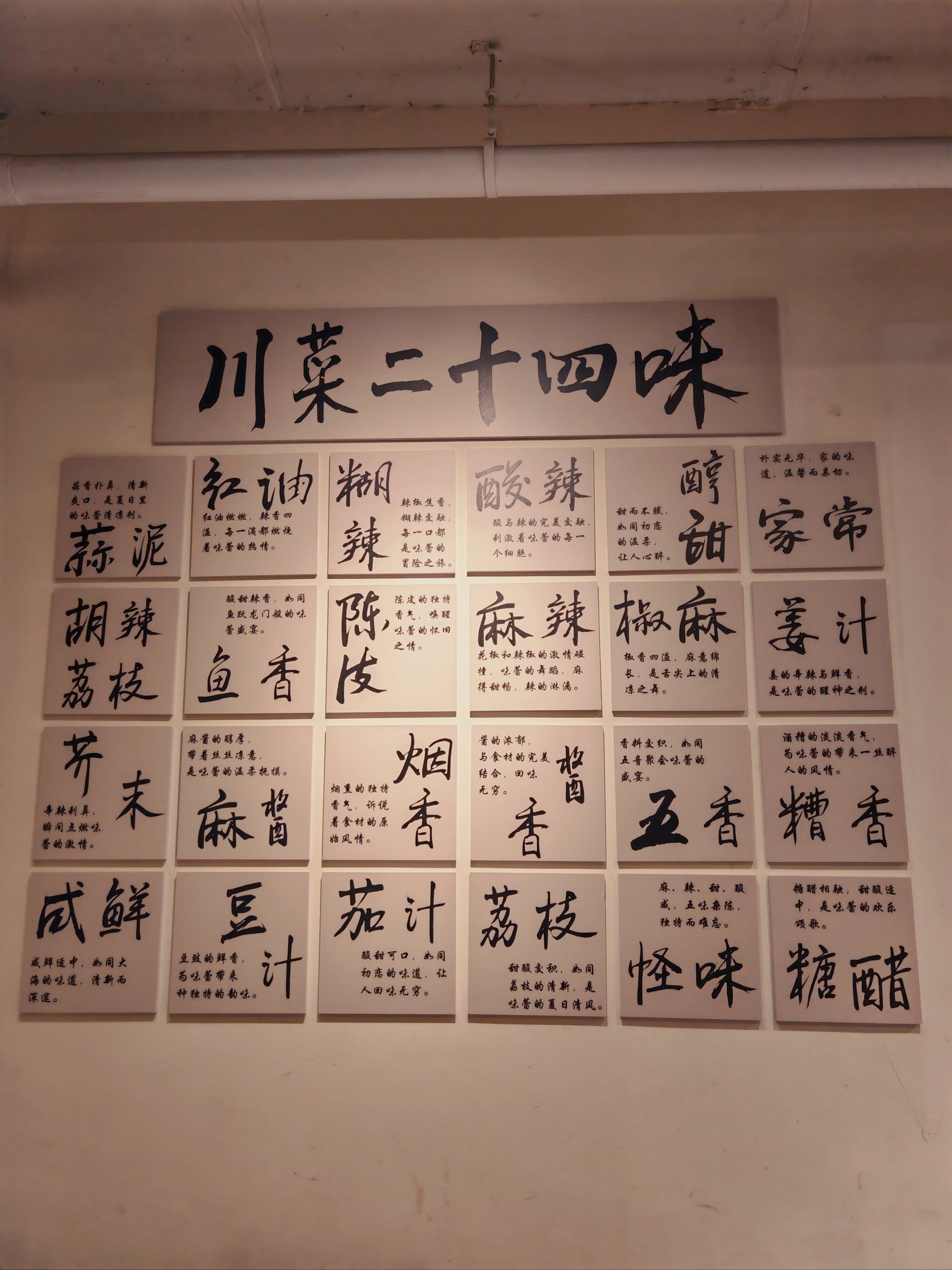 渝小椒 尔滨正宗川菜top 1