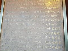 -步瀛斋(大栅栏西街店)