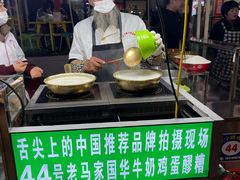 -正宁路小吃夜市