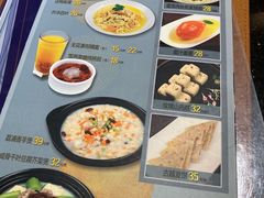 菜单-宴江南