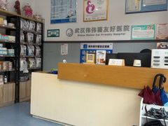 -伟伟宠物医院·瑞派猫友好医院·猫科(光谷店)