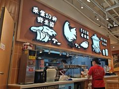 -云味馆·云南菜·云南米线(中洲店)