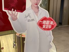 -哈根达斯(芳圆里店)