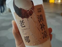 -阿嬷手作(成都万象城店)