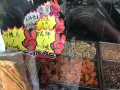-秋栗香(地安门店)