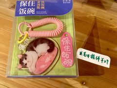 -思南书局(复兴中路店)