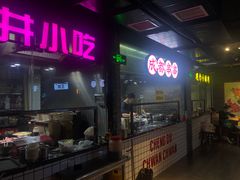 -搓火大都会(广安门总店)