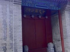 -于谦祠